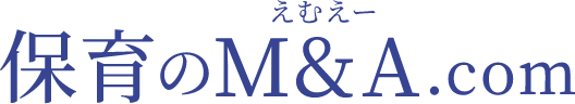 保育のM&A.com